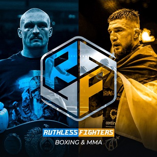 Логотип телеграм спільноти - RUTHLESS FIGHTERS | БОКС &amp; MMA/UFC 🇺🇦