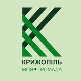 Logo de la comunidad de Telegram — 🇺🇦 Крижопільська громада 🇺🇦