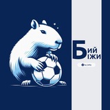 Бий-біжи | УПЛ