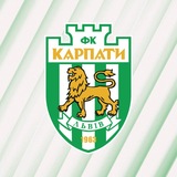 ФК Карпати Львів