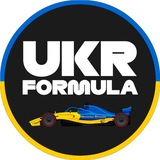 Логотип телеграм спільноти - Ukrainian Formula