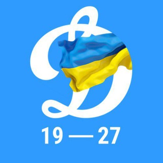 Telegram community logo — 1927.kiev.ua | Фан-сторінка про Динамо