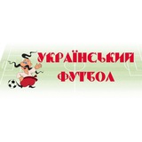 Логотип телеграм спільноти - Український футбол