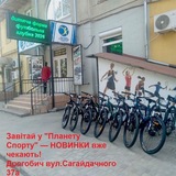 Логотип телеграм спільноти - Планета Спорту