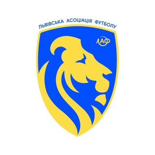 Logo de la comunidad de Telegram — Львівська Асоціація Футболу