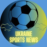 Логотип телеграм спільноти - Ukraine sports news