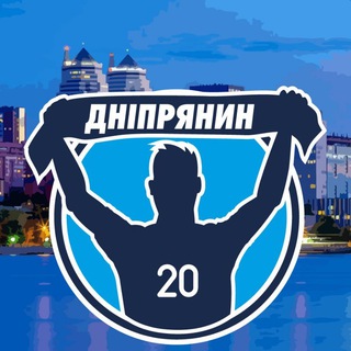 Logo de la comunidad de Telegram — Дніпрянин