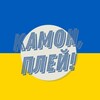 Одине з зображень історіі логотипів цієї спільноти