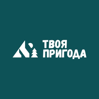 Логотип телеграм спільноти - Твоя Пригода - Новини