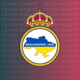 Logotipo de la comunidad de telegram - Реал Мадрид | Україна