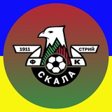 Логотип телеграм спільноти - ФК «Скала 1911» | OFFICIAL