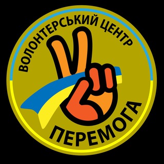 Логотип телеграм спільноти - Перемога