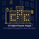 Логотип телеграм спільноти - СРС | Студентське містечко КНУ