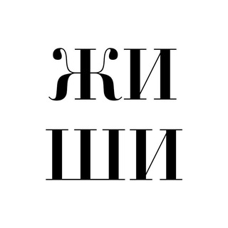 Логотип телеграм спільноти - Жирним Шрифтом