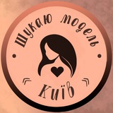 Логотип телеграм спільноти - Шукаю модель Київ💋