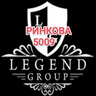 Логотип телеграм спільноти - ||Legend Group||Ринкова 5009🇺🇦 Дропшипінг Одеса