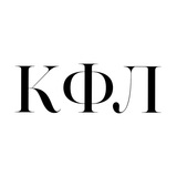 Логотип телеграм спільноти - Київ Фешн Лавез