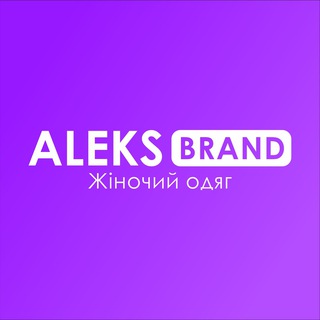 Логотип телеграм спільноти - Aleks_brand Авангардная 4905