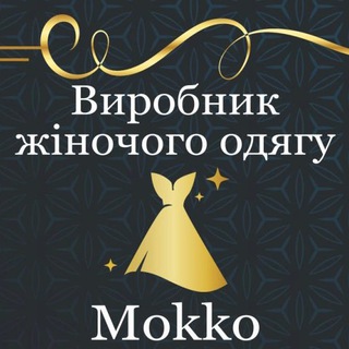 Logo de la comunidad de Telegram — Mokko || Риночна 4960