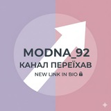 Логотип телеграм спільноти - modna_92