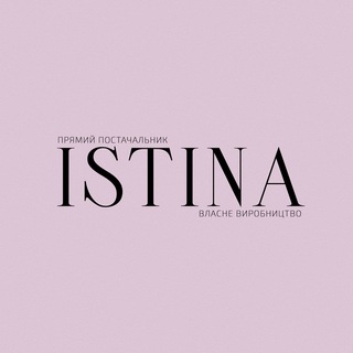 Logo de la comunidad de Telegram — 🔥ISTINA🔥ФОТО РЕАЛ🔥7 км🔥СИНЯ 1520