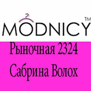 Logo de la comunidad de Telegram — MODNICY SABRINA прямі продажі та дропшипінг