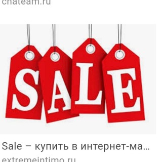 Logo de la comunidad de Telegram — Розпродаж Sale
