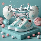 Логотип телеграм спільноти - СП ОптовичОк Взуття У наявності і під замовлення