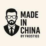 Логотип телеграм спільноти - Вигідно з Frost103 | чоловічі товари