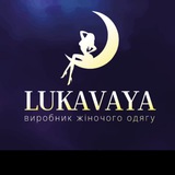 Логотип телеграм спільноти - LUKAVAYA 📍 7 км ( РЫНОЧНАЯ 1346 )