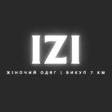 Логотип телеграм спільноти - IZI | Жіночий одяг | Дропшиппінг | Викуп 7км