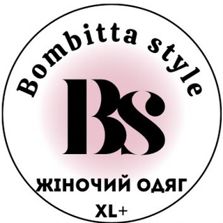 Telegram community logo — 💣 Bombitta 💣 XL+ Жіночий одяг🔥