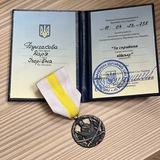 Логотип телеграм спільноти - Зірочка волонтерство