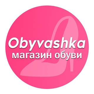 Telegram community logo — ОБУВАШКА