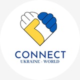 Логотип телеграм спільноти - Коннект Україна - Світ | ДОПОМОГА