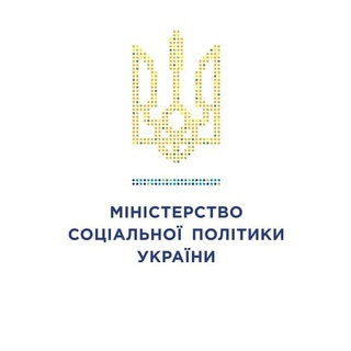 Логотип телеграм спільноти - Міністерство соціальної політики України