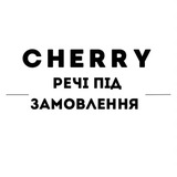 Логотип телеграм спільноти - CHERRY_ Речі під замовлення