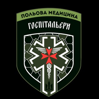 Логотип телеграм спільноти - HOSPITALLERS PARAMEDICS