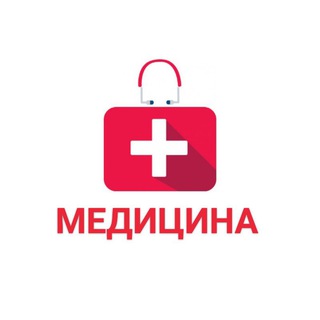 Логотип телеграм спільноти - МЕДИЦИНА 🏥