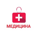 Логотип телеграм спільноти - МЕДИЦИНА 🏥
