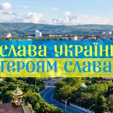 Логотип телеграм спільноти - Трускавець Офіційно