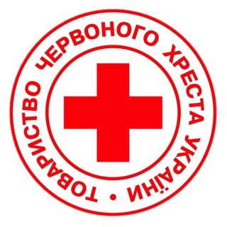 Telegram community logo — Славута.Український Червоний Хрест