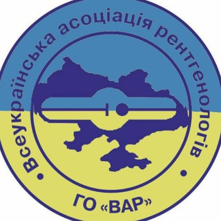 Логотип телеграм спільноти - Всеукраїнська асоціація рентгенологів