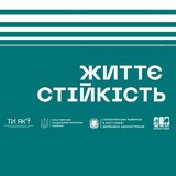 Логотип телеграм спільноти - Центр Життєстійкості Соломʼянського району