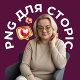 Логотип телеграм спільноти - PNG картинки для СТОРІС 🇺🇦