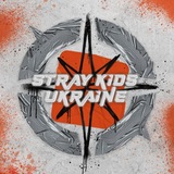 Логотип телеграм спільноти - Stray Kids Ukraine️️️️️️️ 🏠