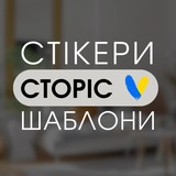 Логотип телеграм спільноти - SMM Free Stories