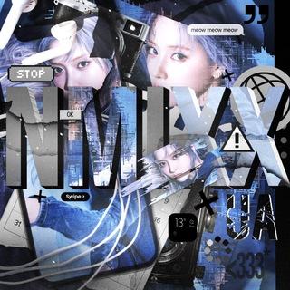Логотип телеграм спільноти - nmixx ua •🩶• nswer’s home