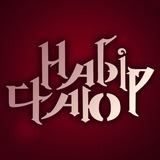 Логотип телеграм спільноти - Набір чаю//Переклад манхв