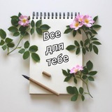 Логотип телеграм спільноти - 💝 "Мотиватор.і.Я" - листівки, побажання, привітання, афірмації